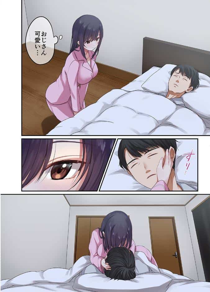 娘が不在の間、娘の友達と隙を見てはセックスしまくったあの頃。（1）