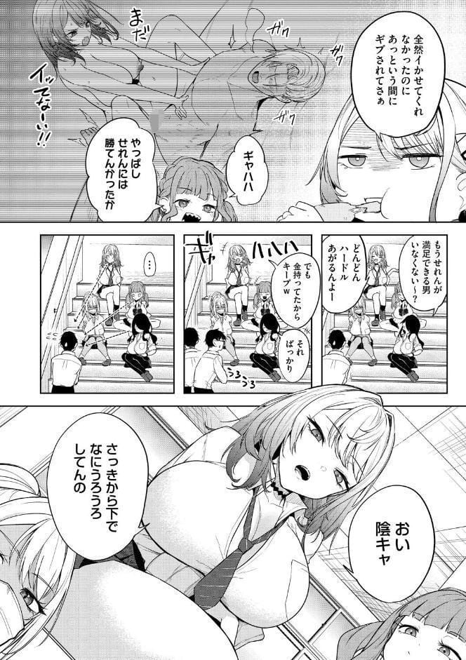 陰キャに優しい世界