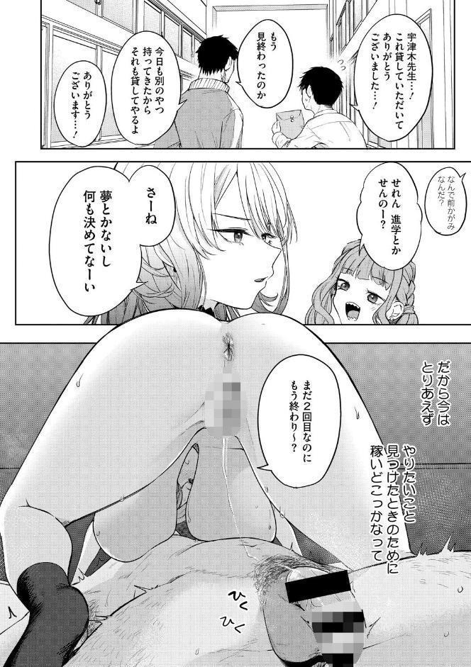 陰キャに優しい世界