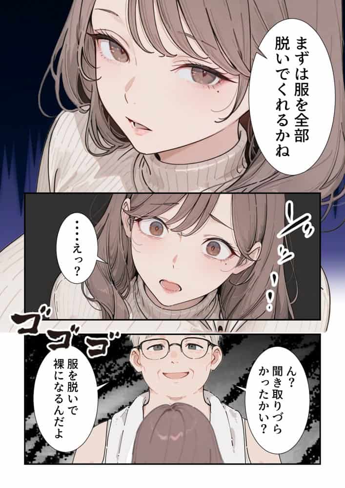 因習村 〜引っ越した田舎の祭事でメス堕ちする母娘〜