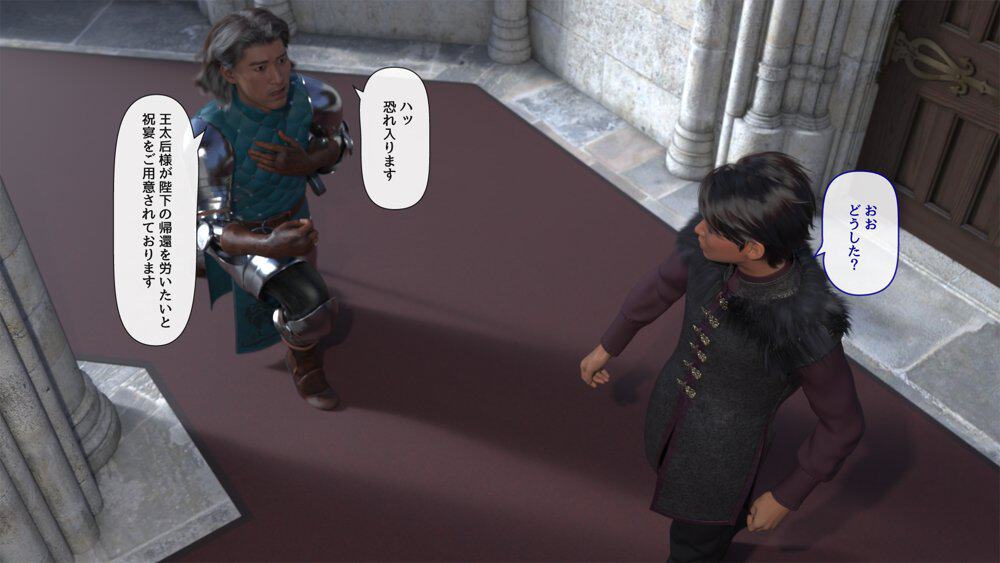 淫魔エリーザの侵蝕  後編