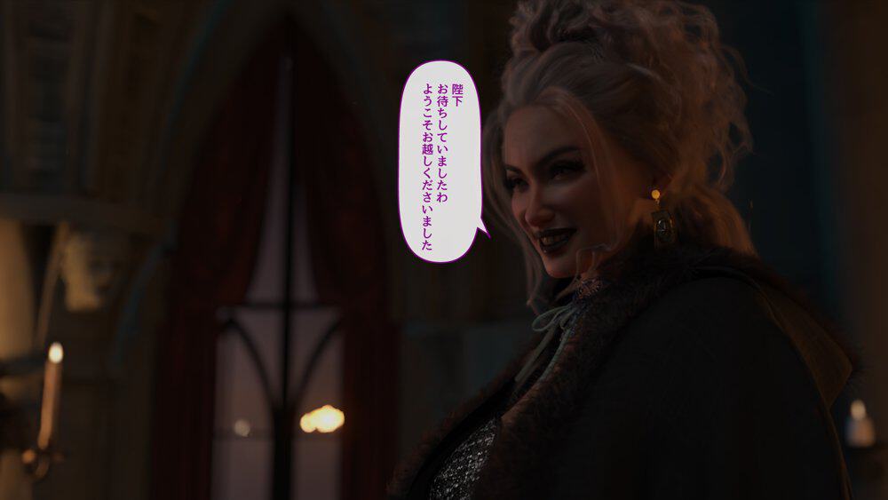 淫魔エリーザの侵蝕  後編