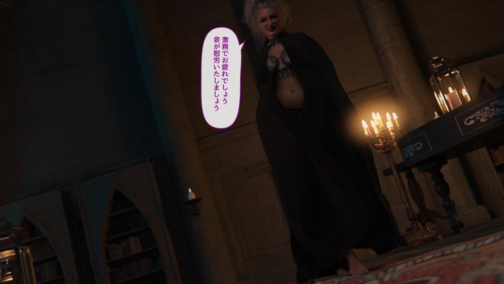 淫魔エリーザの侵蝕  後編