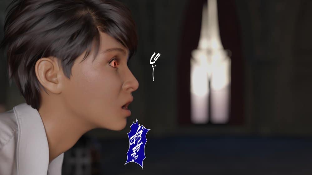 淫魔エリーザの侵蝕  後編