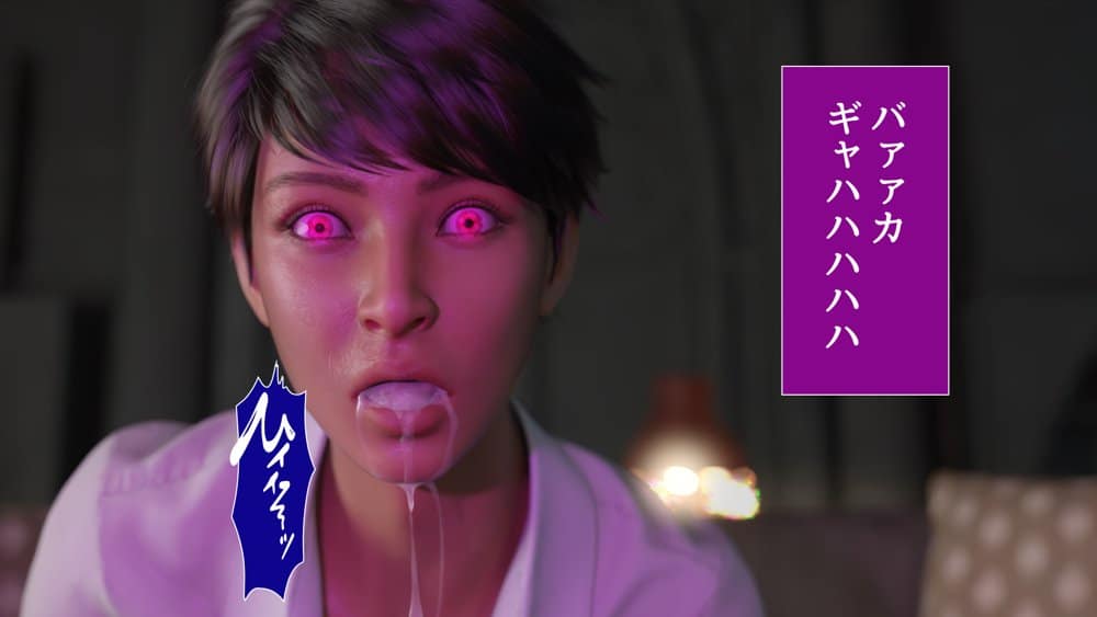 淫魔エリーザの侵蝕  後編
