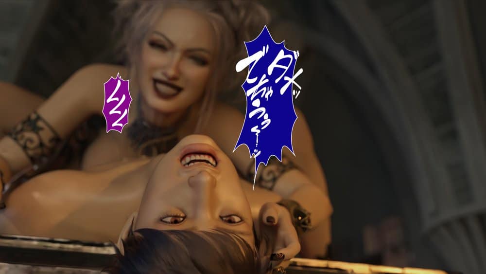 淫魔エリーザの侵蝕  後編
