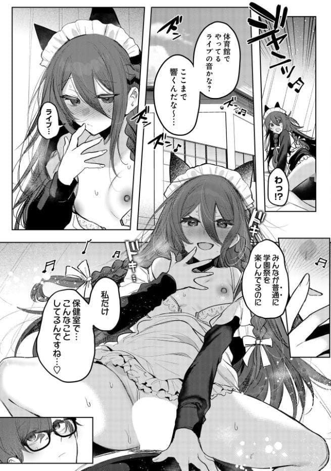 患者さんと先生―学園祭編―