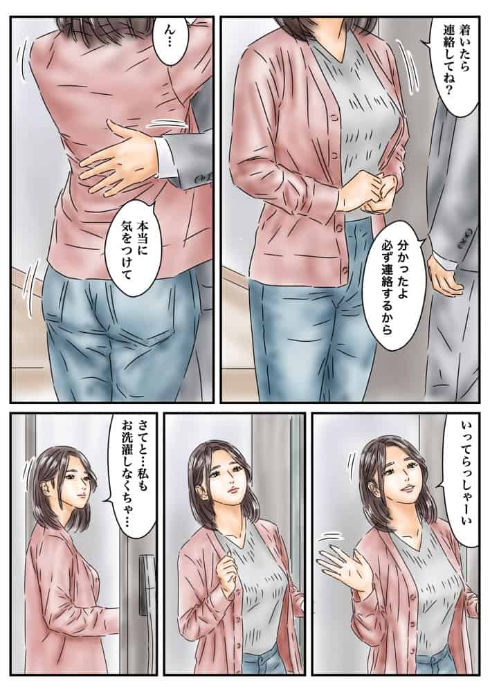 催〇オナホ ご近所の家に侵入して母娘と毎日性交します