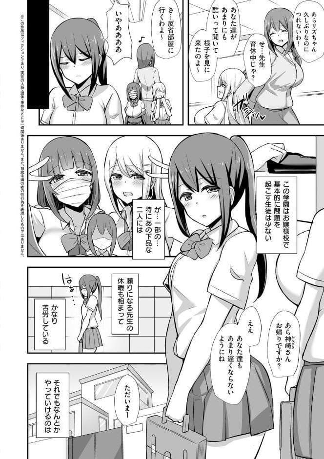 ぶっちゅり密着じっとり性交