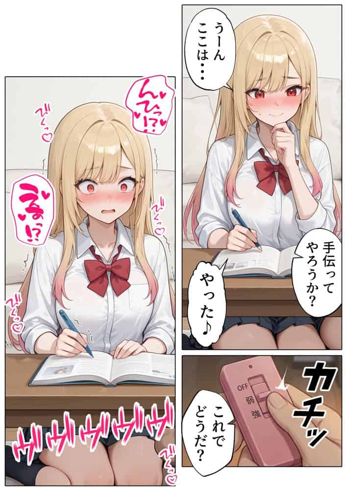 【続編:白ギャルJK2】ラブドール頼んだら、白ギャルJKが来た