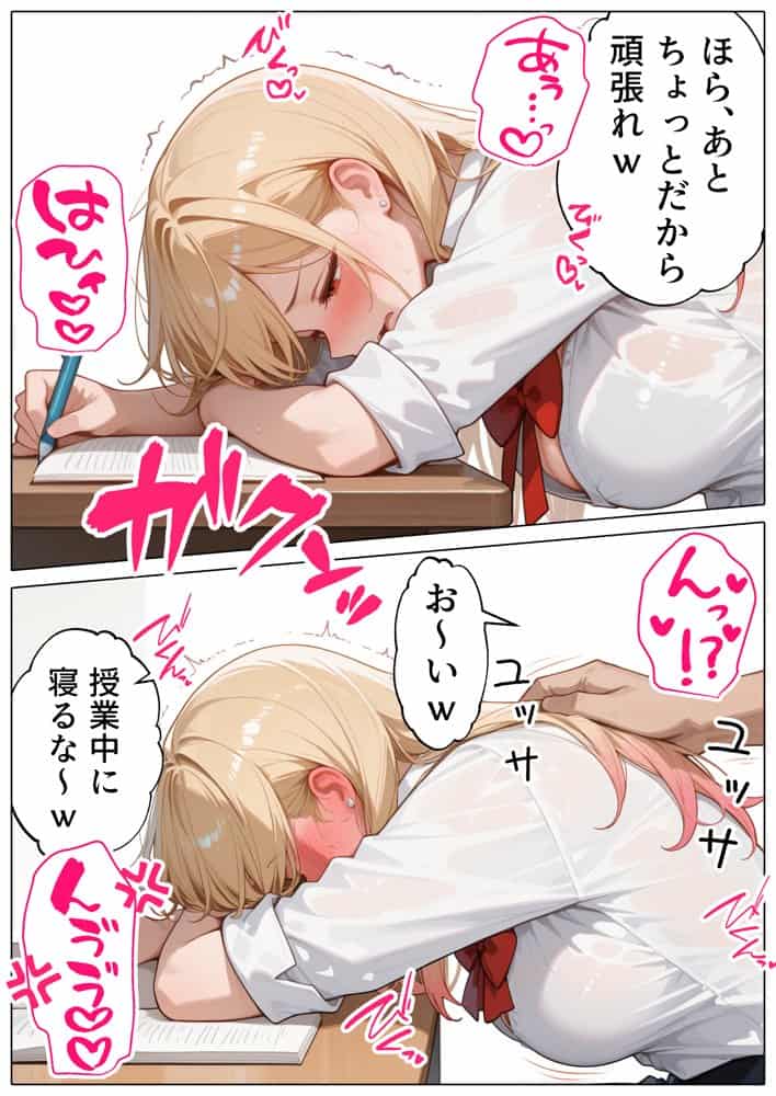 【続編:白ギャルJK2】ラブドール頼んだら、白ギャルJKが来た