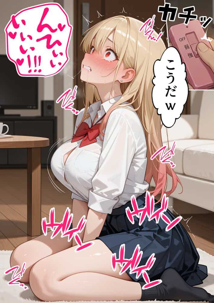 【続編:白ギャルJK2】ラブドール頼んだら、白ギャルJKが来た