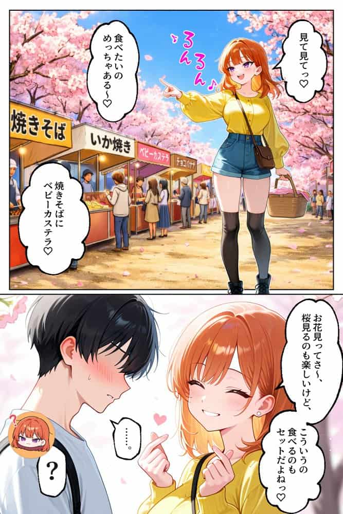 家出してきたクラスの人気ギャルが彼女になったら嫁になるまで何度も中出しHさせてくれた話