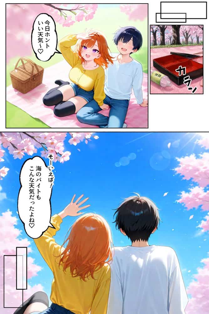 家出してきたクラスの人気ギャルが彼女になったら嫁になるまで何度も中出しHさせてくれた話