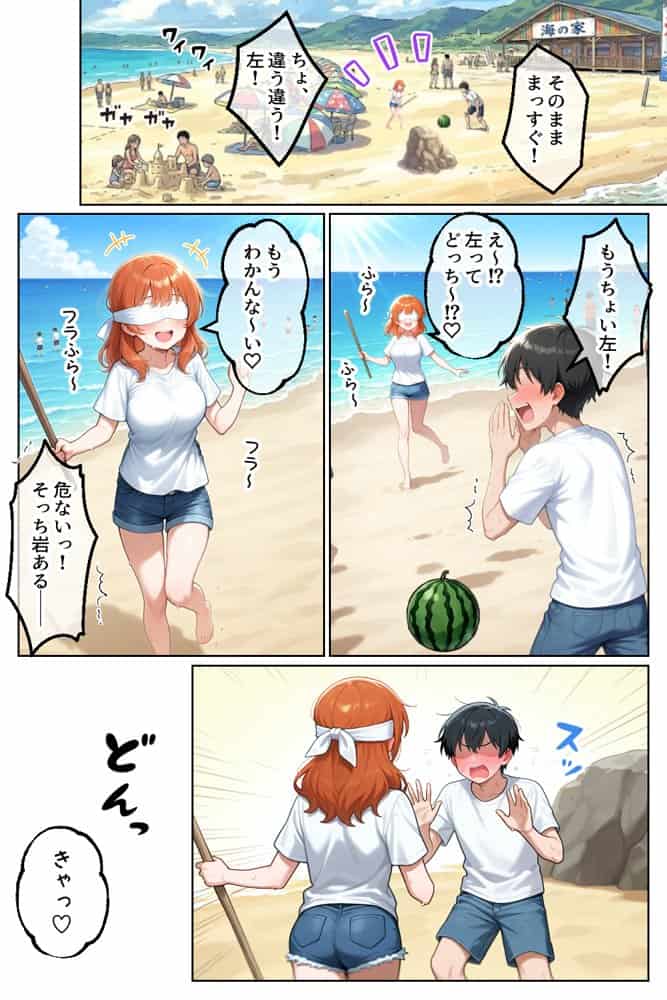 家出してきたクラスの人気ギャルが彼女になったら嫁になるまで何度も中出しHさせてくれた話