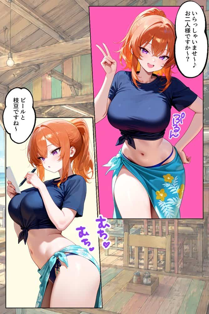 家出してきたクラスの人気ギャルが彼女になったら嫁になるまで何度も中出しHさせてくれた話