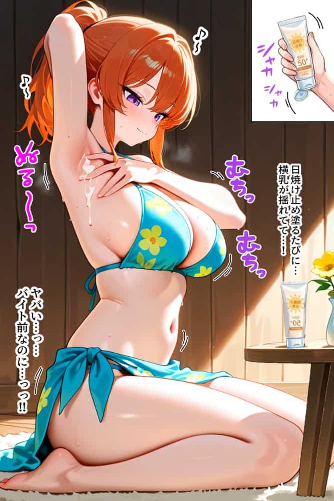 家出してきたクラスの人気ギャルが彼女になったら嫁になるまで何度も中出しHさせてくれた話