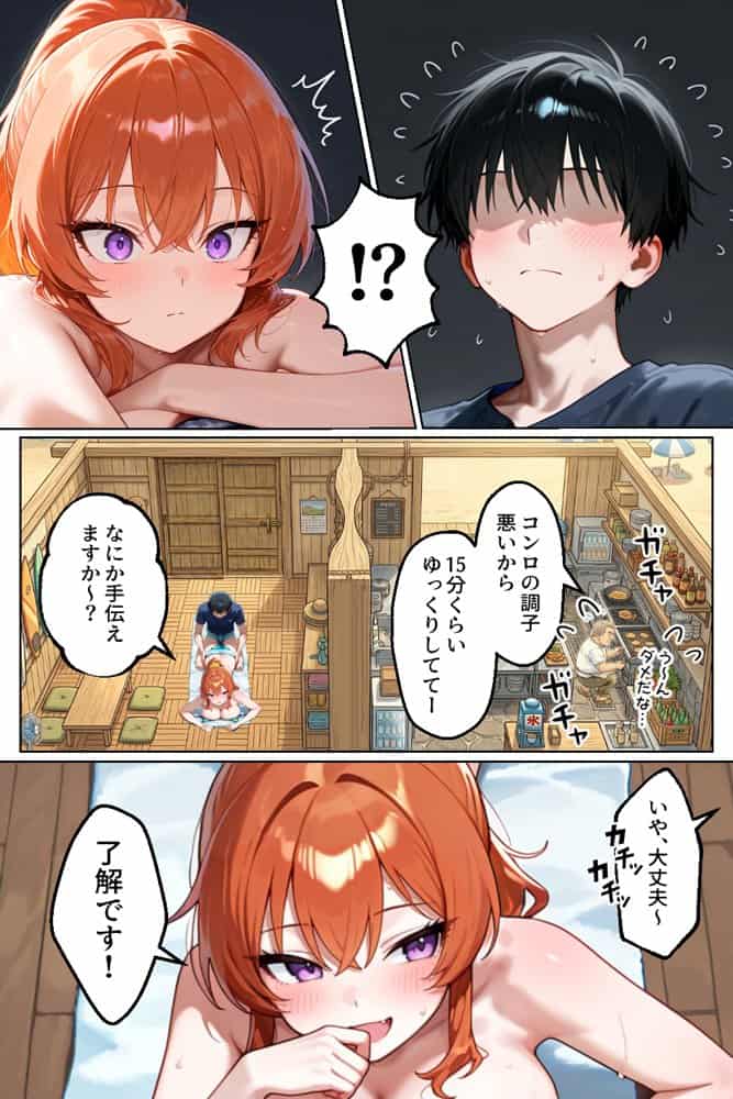 家出してきたクラスの人気ギャルが彼女になったら嫁になるまで何度も中出しHさせてくれた話