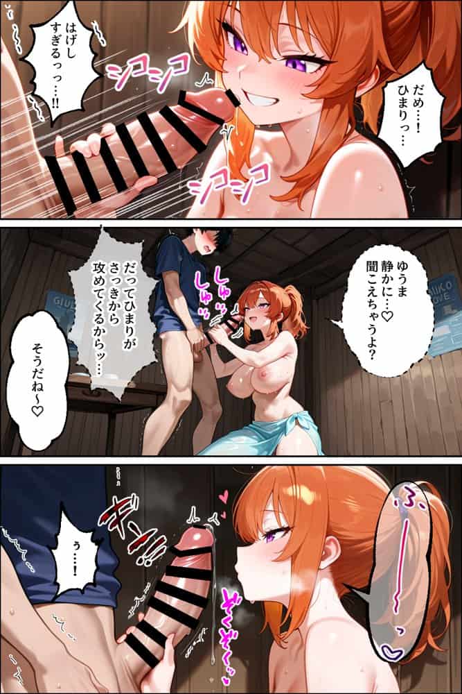 家出してきたクラスの人気ギャルが彼女になったら嫁になるまで何度も中出しHさせてくれた話