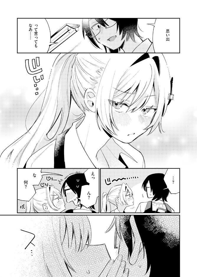 まひるの月
