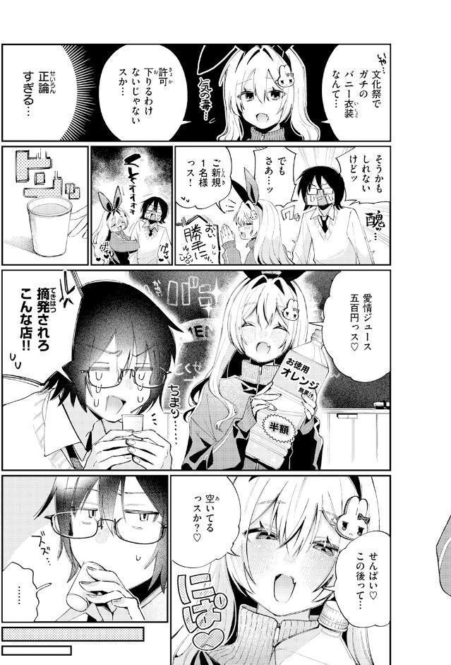まひるの月