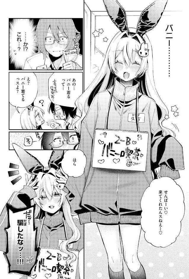 まひるの月