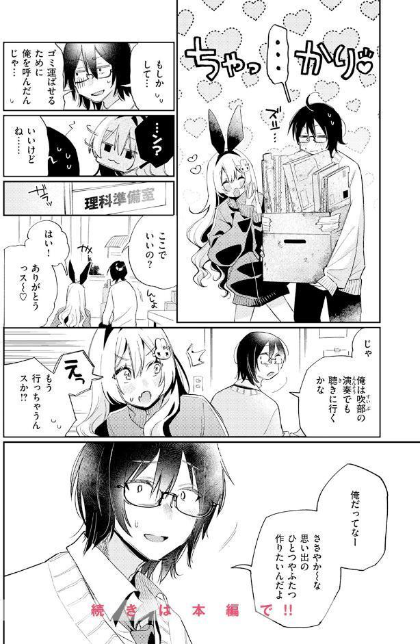 まひるの月