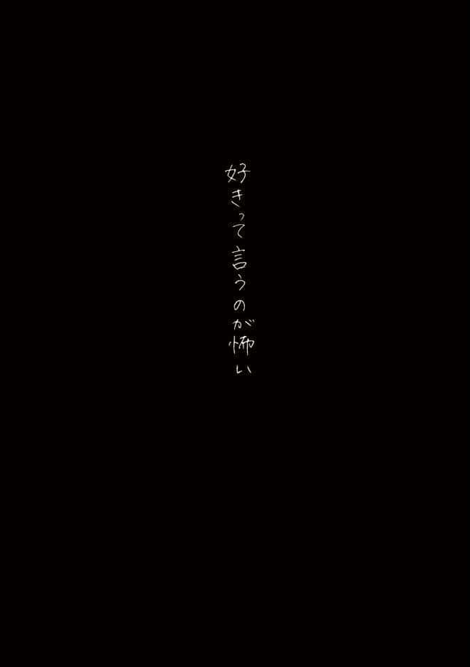 男友達のような俺の幼馴染が、ヤリチンによってメスにさせられる話。【FANZA限定特典付き】