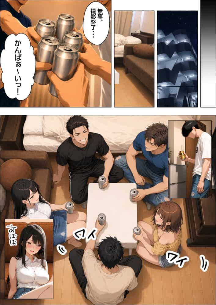 サークルカーストトップギャルが寝取られ嫌なのに体が求めてメス堕ち
