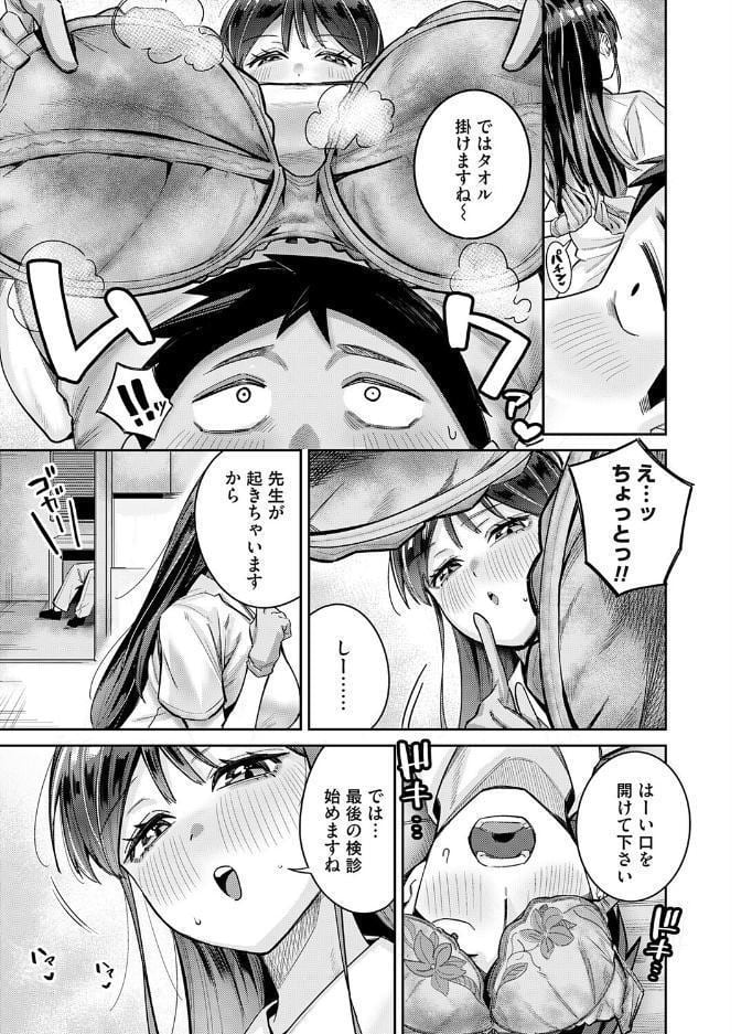 すずかさんと、お口くちゅくちゅ
