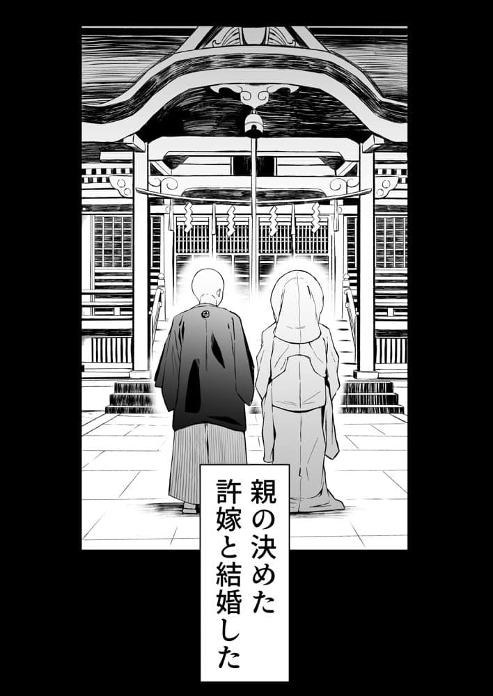 ダウナー人妻は亭主関白夫をワカラせる