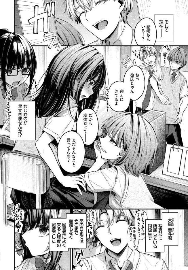目眩