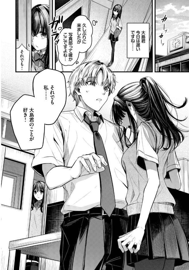 目眩