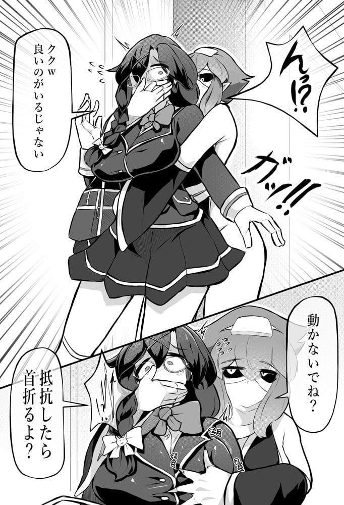 清楚系ヒロイン  ギャルウサギ怪人化