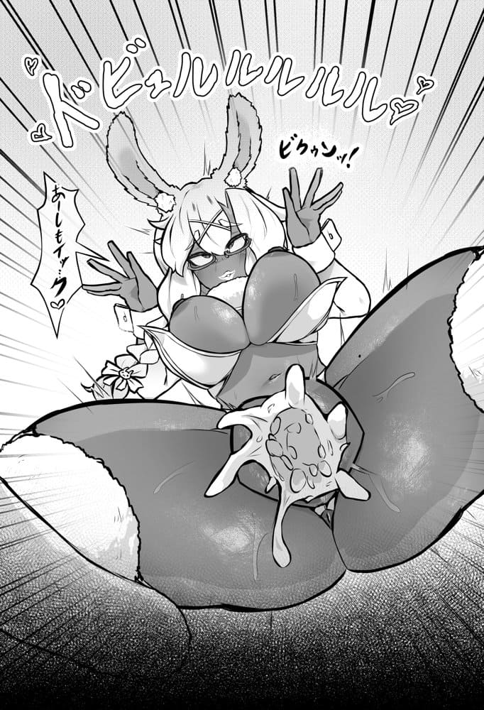 清楚系ヒロイン  ギャルウサギ怪人化