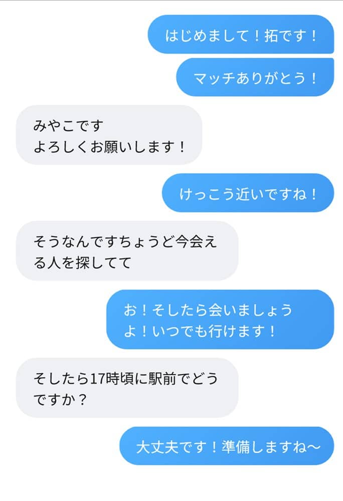 【実話】マチアプでコミケ帰りのムチムチ女エロ漫画家とマッチして、エロ漫画みたいなセックスした話www