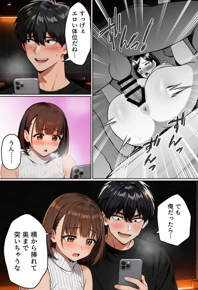 【実話】マチアプでコミケ帰りのムチムチ女エロ漫画家とマッチして、エロ漫画みたいなセックスした話www