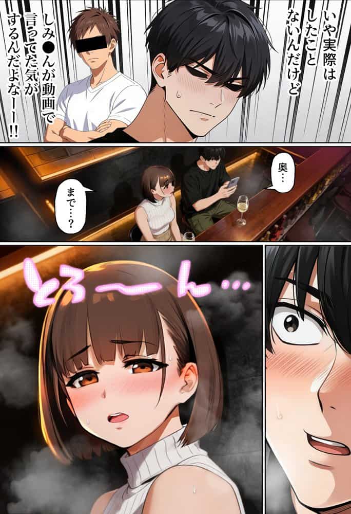 【実話】マチアプでコミケ帰りのムチムチ女エロ漫画家とマッチして、エロ漫画みたいなセックスした話www