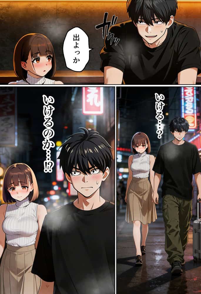 【実話】マチアプでコミケ帰りのムチムチ女エロ漫画家とマッチして、エロ漫画みたいなセックスした話www