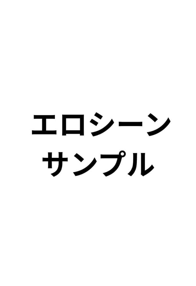 【実話】マチアプでコミケ帰りのムチムチ女エロ漫画家とマッチして、エロ漫画みたいなセックスした話www