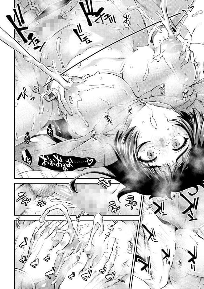 家賃は種付け！孕ませアパート