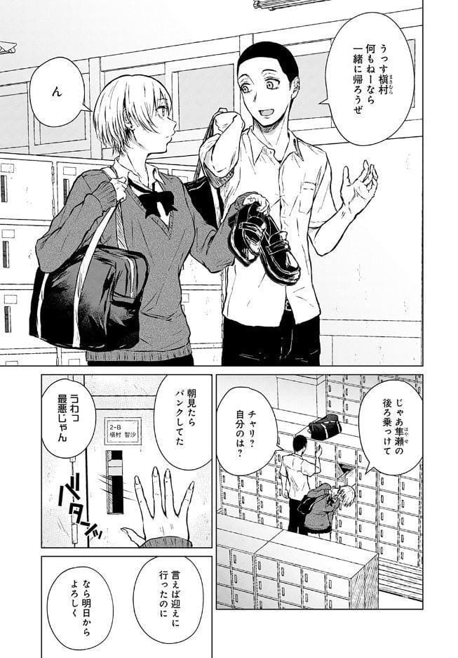 情交フィロソフィー
