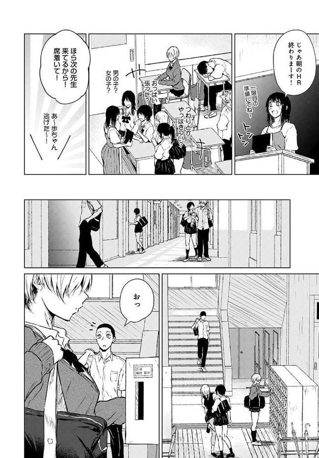 情交フィロソフィー