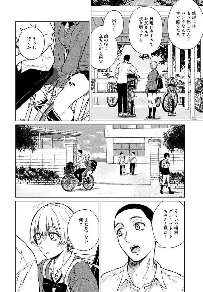 情交フィロソフィー