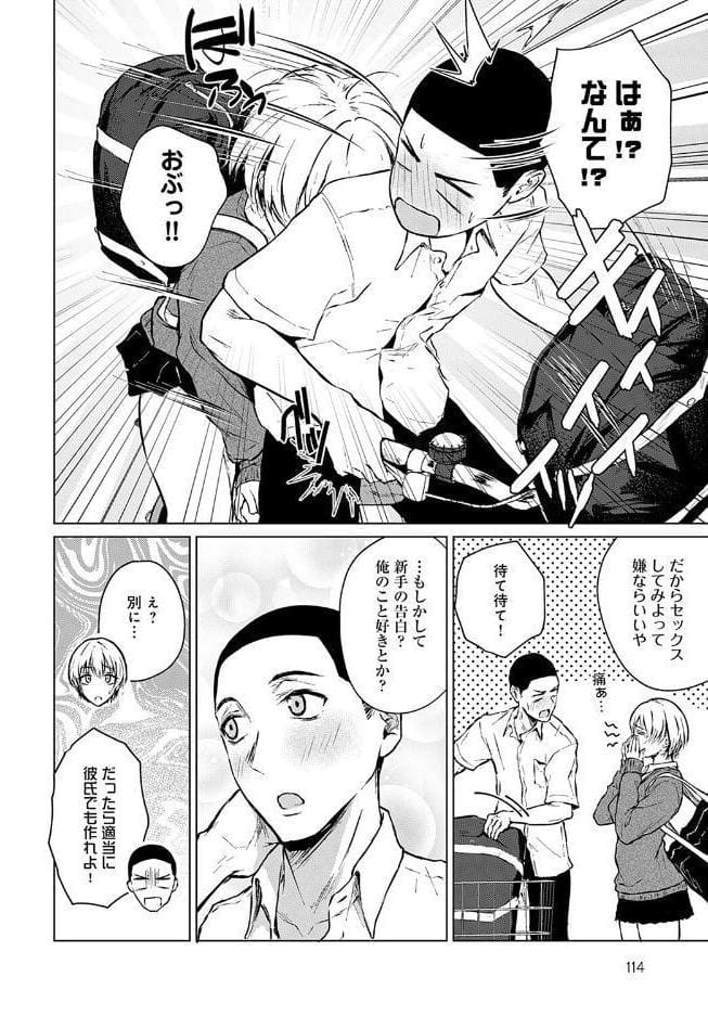 情交フィロソフィー