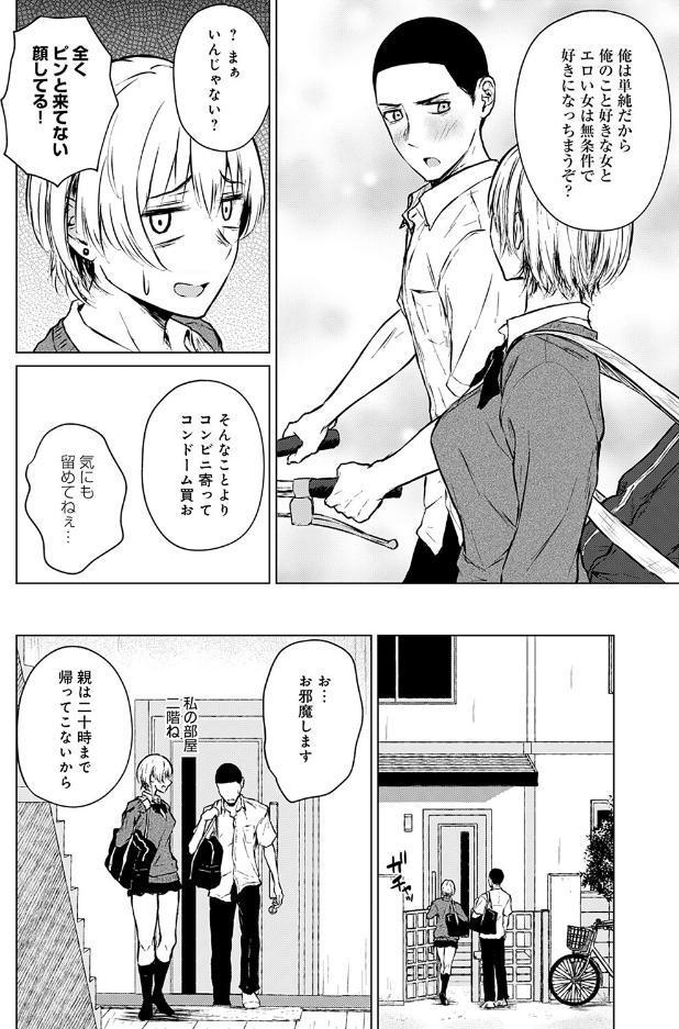 情交フィロソフィー