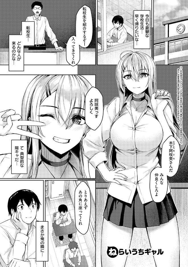 柔乳もーめんと【デジタル特装版】