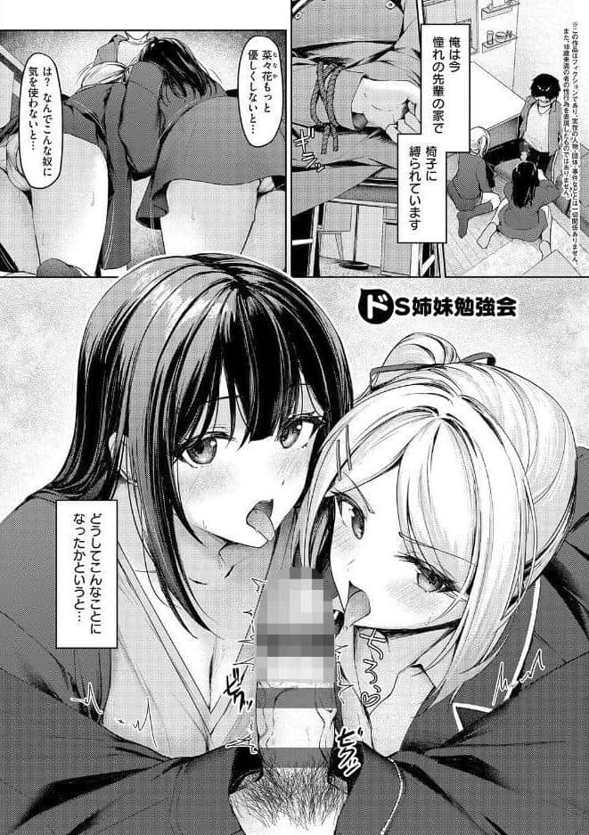 柔乳もーめんと【デジタル特装版】