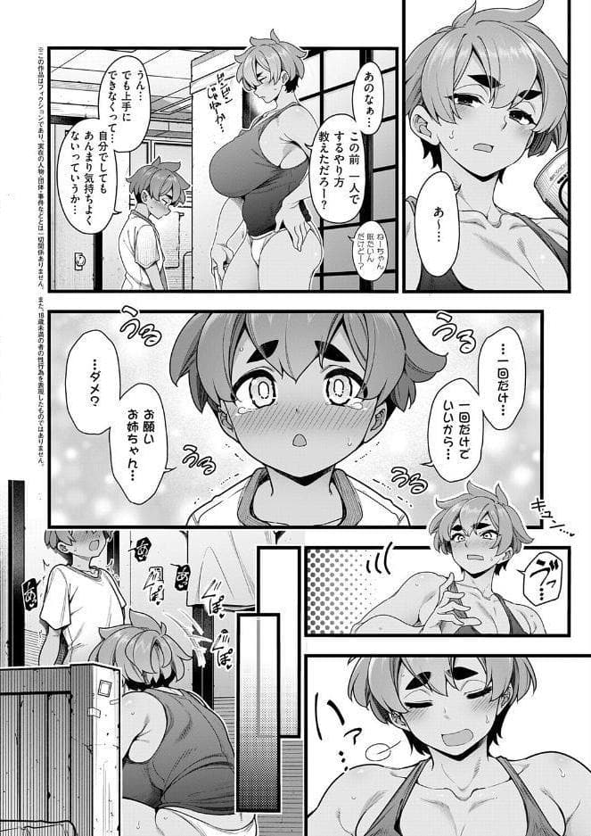 タョシネオ