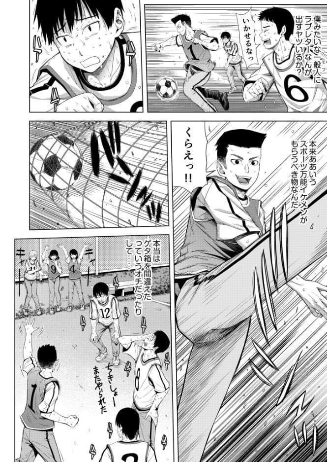 僕をオトナにしたお母さん倶楽部【電子単行本】vol.1
